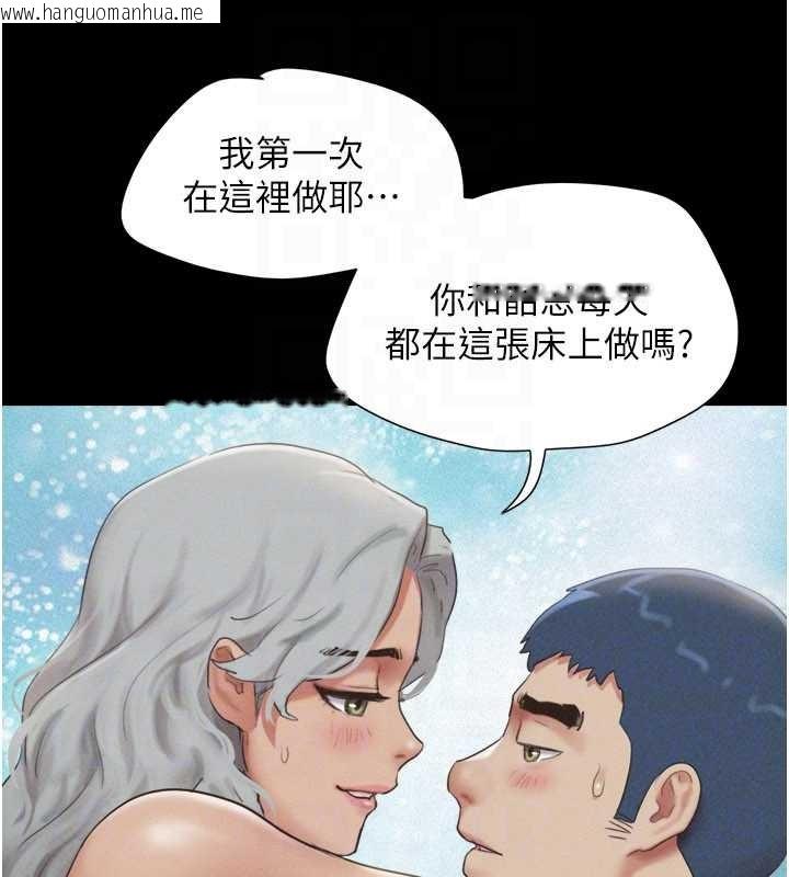 韩国漫画韶恩韩漫_韶恩-第76话-重演互换戏码在线免费阅读-韩国漫画-第50张图片