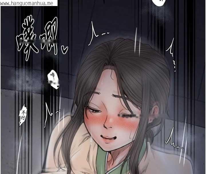 韩国漫画最强家丁韩漫_最强家丁-第64话-娘和养子的秘密在线免费阅读-韩国漫画-第55张图片