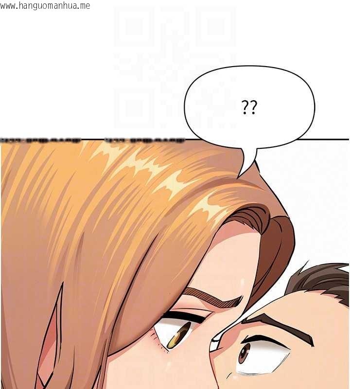 韩国漫画罪爱人妻韩漫_罪爱人妻-第10话-男生都喜欢这个吧?在线免费阅读-韩国漫画-第108张图片