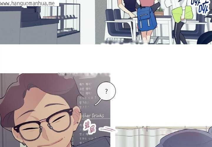 韩国漫画这都什么事儿啊？韩漫_这都什么事儿啊？-第21话在线免费阅读-韩国漫画-第2张图片