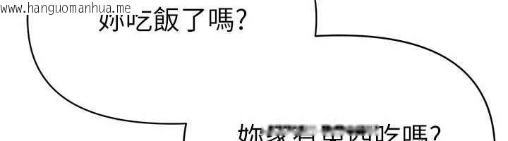 韩国漫画Beautiful-Days韩漫_Beautiful-Days-第60话-堪比女艺人的美貌在线免费阅读-韩国漫画-第48张图片