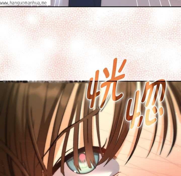 韩国漫画她们教会我的事/全员交往中韩漫_她们教会我的事/全员交往中-第9话在线免费阅读-韩国漫画-第122张图片