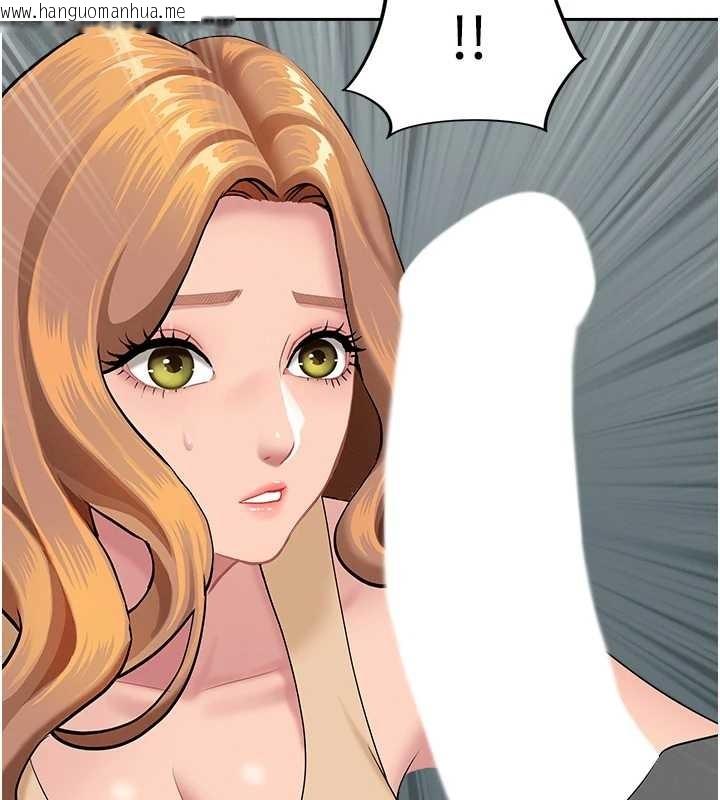 韩国漫画罪爱人妻韩漫_罪爱人妻-第10话-男生都喜欢这个吧?在线免费阅读-韩国漫画-第162张图片