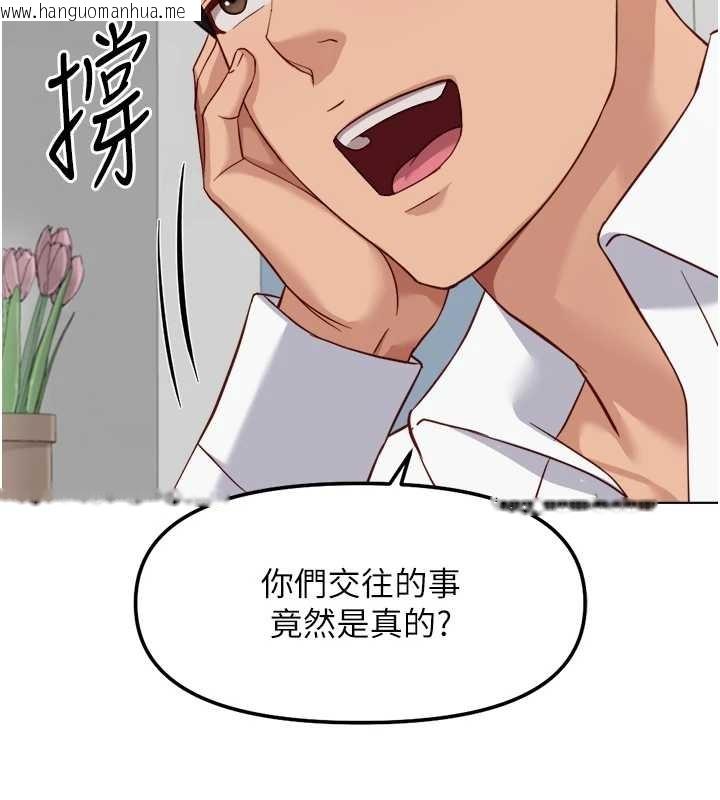 韩国漫画鲁蛇社畜的金手指韩漫_鲁蛇社畜的金手指-第48话-[大特价]100元贱鲍在线免费阅读-韩国漫画-第115张图片