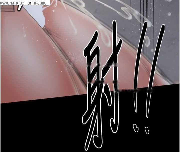 韩国漫画最强家丁韩漫_最强家丁-第64话-娘和养子的秘密在线免费阅读-韩国漫画-第144张图片