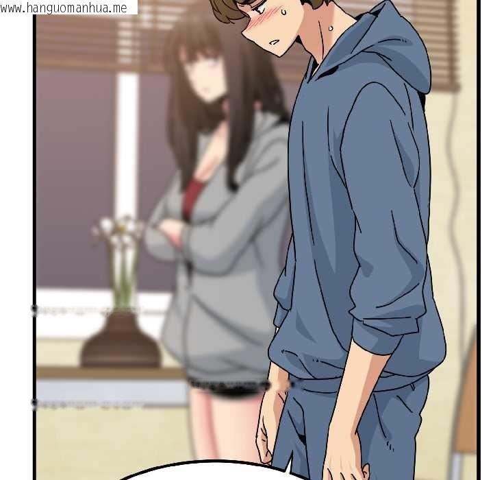 韩国漫画发小碰不得/强制催眠韩漫_发小碰不得/强制催眠-第95话在线免费阅读-韩国漫画-第82张图片