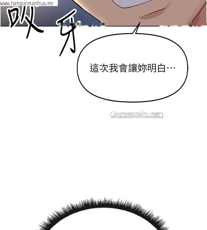 韩国漫画鲁蛇社畜的金手指韩漫_鲁蛇社畜的金手指-第48话-[大特价]100元贱鲍在线免费阅读-韩国漫画-第52张图片