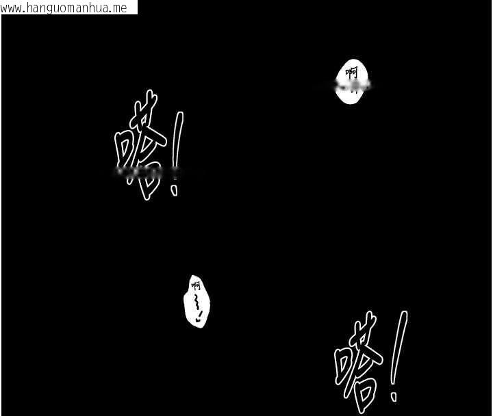 韩国漫画最强家丁韩漫_最强家丁-第64话-娘和养子的秘密在线免费阅读-韩国漫画-第106张图片