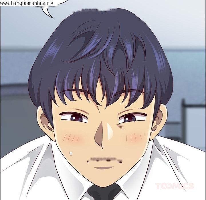 韩国漫画最强男人韩漫_最强男人-第50话在线免费阅读-韩国漫画-第93张图片