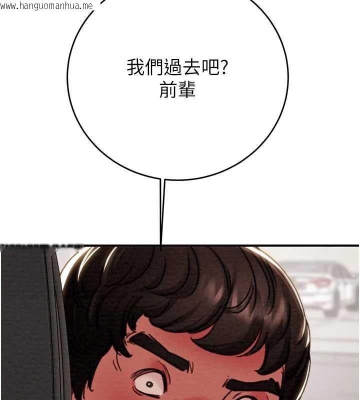 韩国漫画掠夺行动韩漫_掠夺行动-第82话-议员最能干的女秘书在线免费阅读-韩国漫画-第193张图片