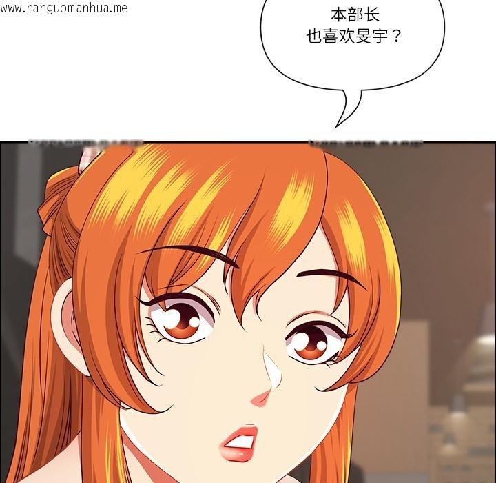 韩国漫画最强男人韩漫_最强男人-第50话在线免费阅读-韩国漫画-第141张图片