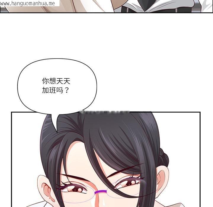 韩国漫画最强男人韩漫_最强男人-第50话在线免费阅读-韩国漫画-第38张图片