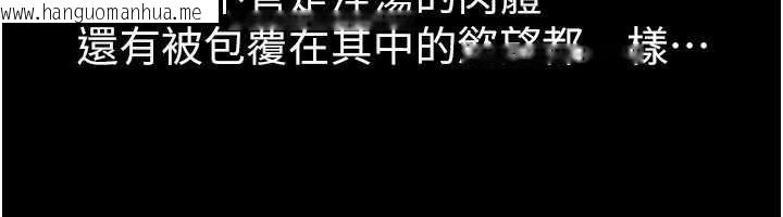 韩国漫画Beautiful-Days韩漫_Beautiful-Days-第60话-堪比女艺人的美貌在线免费阅读-韩国漫画-第12张图片