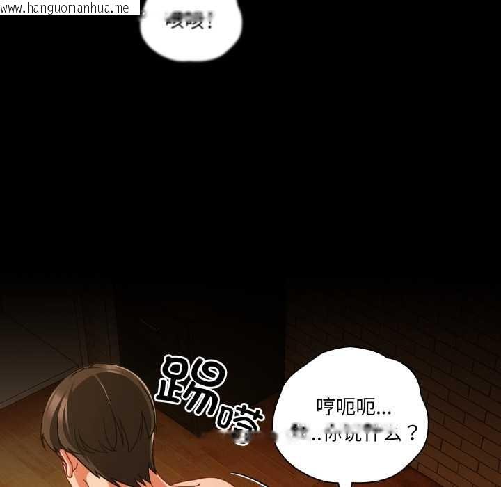 韩国漫画幸福来得太突然韩漫_幸福来得太突然-第50话在线免费阅读-韩国漫画-第61张图片