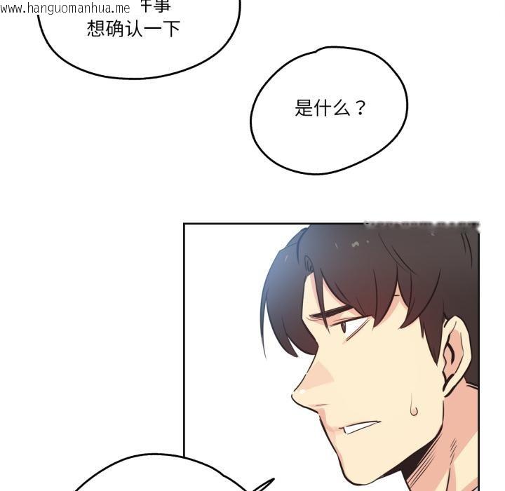韩国漫画爸爸也疯狂韩漫_爸爸也疯狂-第36话在线免费阅读-韩国漫画-第58张图片