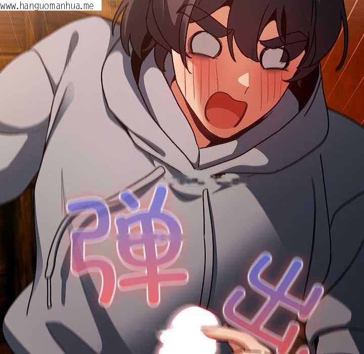 韩国漫画男人稀缺的异世界韩漫_男人稀缺的异世界-第12话在线免费阅读-韩国漫画-第164张图片