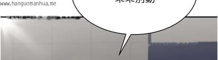 韩国漫画倒追游戏韩漫_倒追游戏-第27话-要我做什么都愿意在线免费阅读-韩国漫画-第6张图片