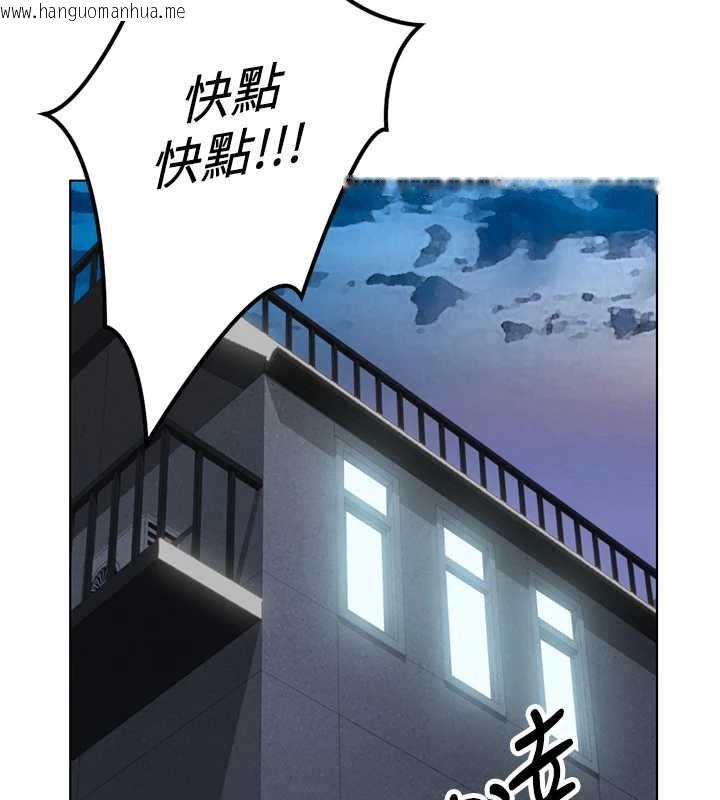 韩国漫画鲁蛇社畜的金手指韩漫_鲁蛇社畜的金手指-第48话-[大特价]100元贱鲍在线免费阅读-韩国漫画-第40张图片