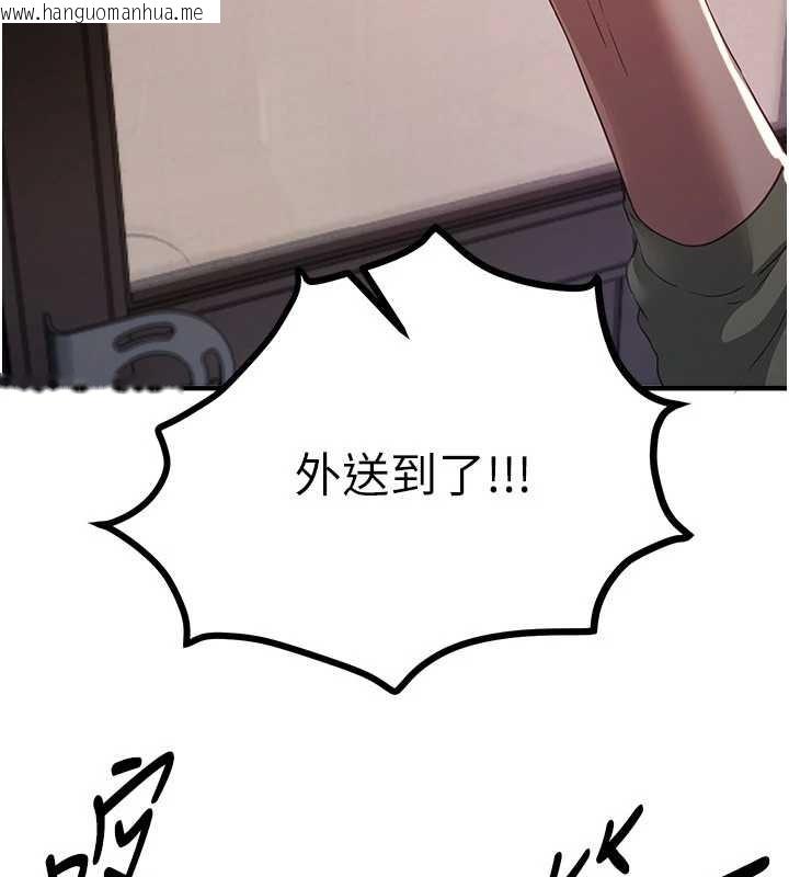 韩国漫画Beautiful-Days韩漫_Beautiful-Days-第60话-堪比女艺人的美貌在线免费阅读-韩国漫画-第77张图片