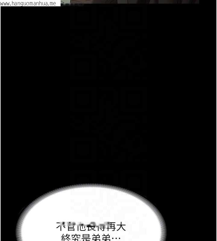 韩国漫画老板娘的诱惑韩漫_老板娘的诱惑-第81话-硬到快要炸开了在线免费阅读-韩国漫画-第75张图片