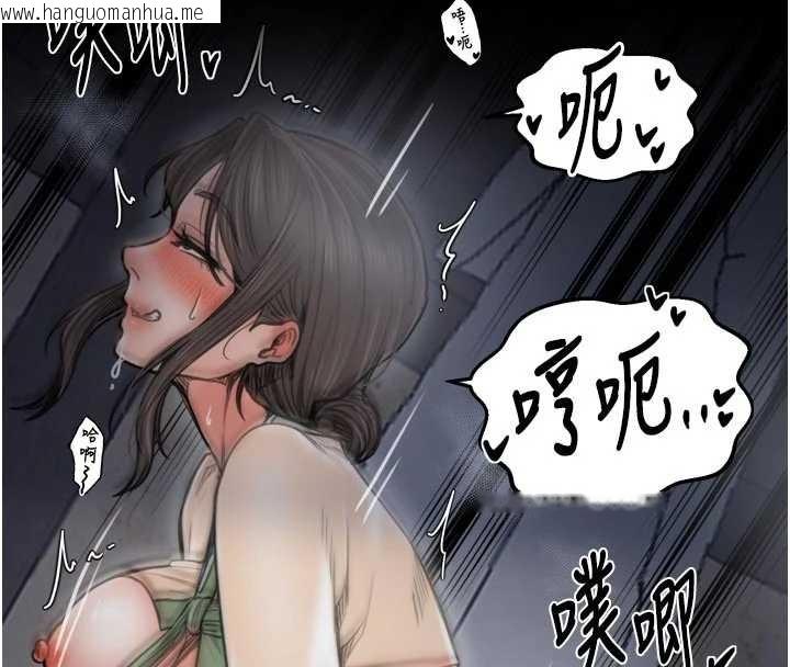 韩国漫画最强家丁韩漫_最强家丁-第64话-娘和养子的秘密在线免费阅读-韩国漫画-第59张图片