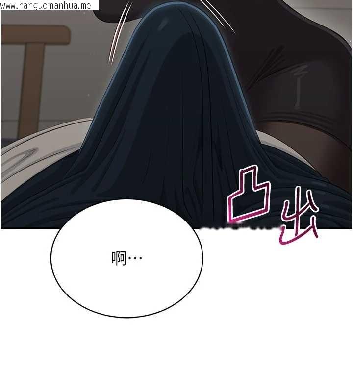 韩国漫画倒追游戏韩漫_倒追游戏-第27话-要我做什么都愿意在线免费阅读-韩国漫画-第24张图片