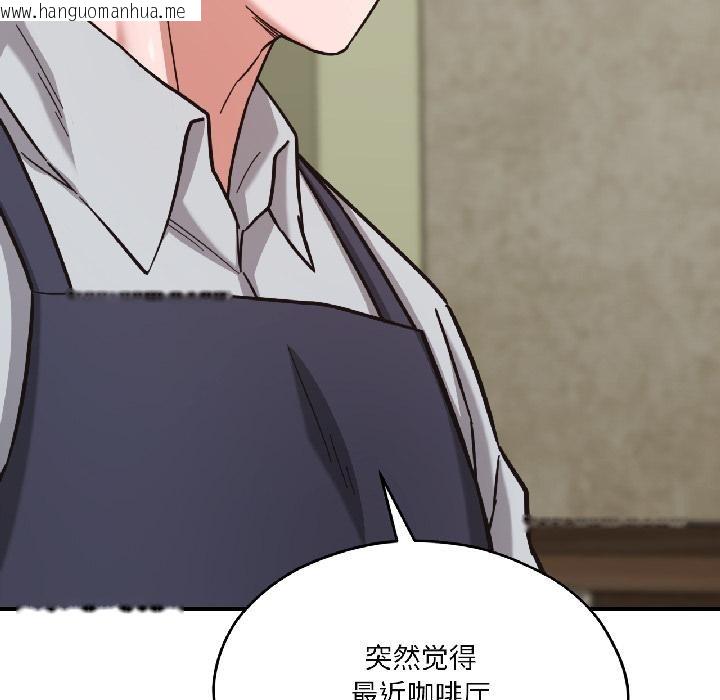 韩国漫画我的傻瓜男友韩漫_我的傻瓜男友-第38话在线免费阅读-韩国漫画-第98张图片