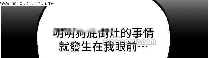 韩国漫画Beautiful-Days韩漫_Beautiful-Days-第60话-堪比女艺人的美貌在线免费阅读-韩国漫画-第117张图片