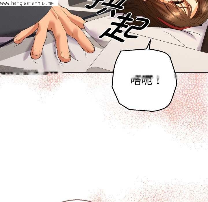 韩国漫画她们教会我的事/全员交往中韩漫_她们教会我的事/全员交往中-第9话在线免费阅读-韩国漫画-第118张图片