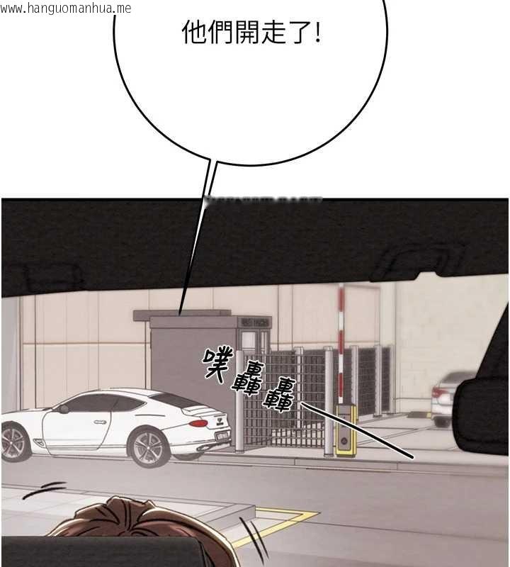 韩国漫画掠夺行动韩漫_掠夺行动-第82话-议员最能干的女秘书在线免费阅读-韩国漫画-第191张图片