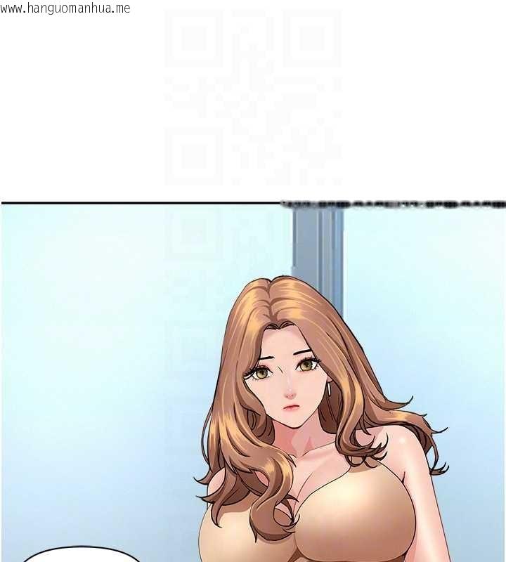 韩国漫画罪爱人妻韩漫_罪爱人妻-第10话-男生都喜欢这个吧?在线免费阅读-韩国漫画-第82张图片