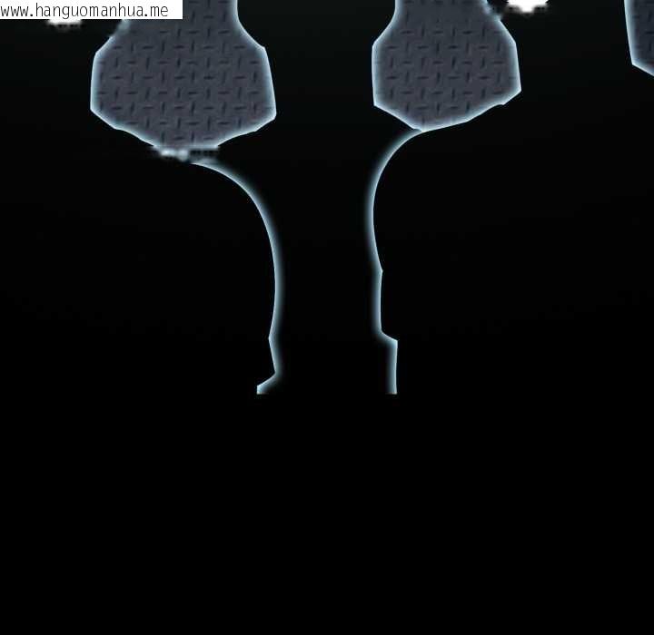 韩国漫画夫妇游戏韩漫_夫妇游戏-第54话在线免费阅读-韩国漫画-第140张图片