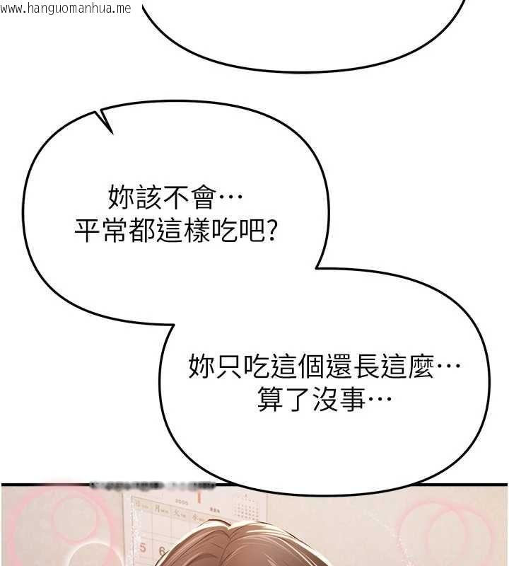 韩国漫画Beautiful-Days韩漫_Beautiful-Days-第60话-堪比女艺人的美貌在线免费阅读-韩国漫画-第55张图片