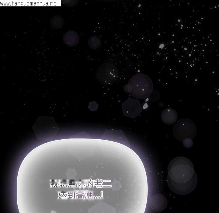 韩国漫画幸福来得太突然韩漫_幸福来得太突然-第50话在线免费阅读-韩国漫画-第97张图片