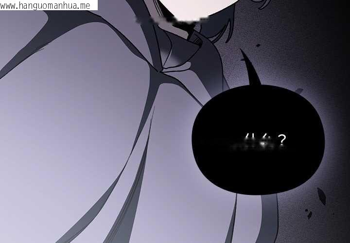 韩国漫画男人稀缺的异世界韩漫_男人稀缺的异世界-第12话在线免费阅读-韩国漫画-第3张图片