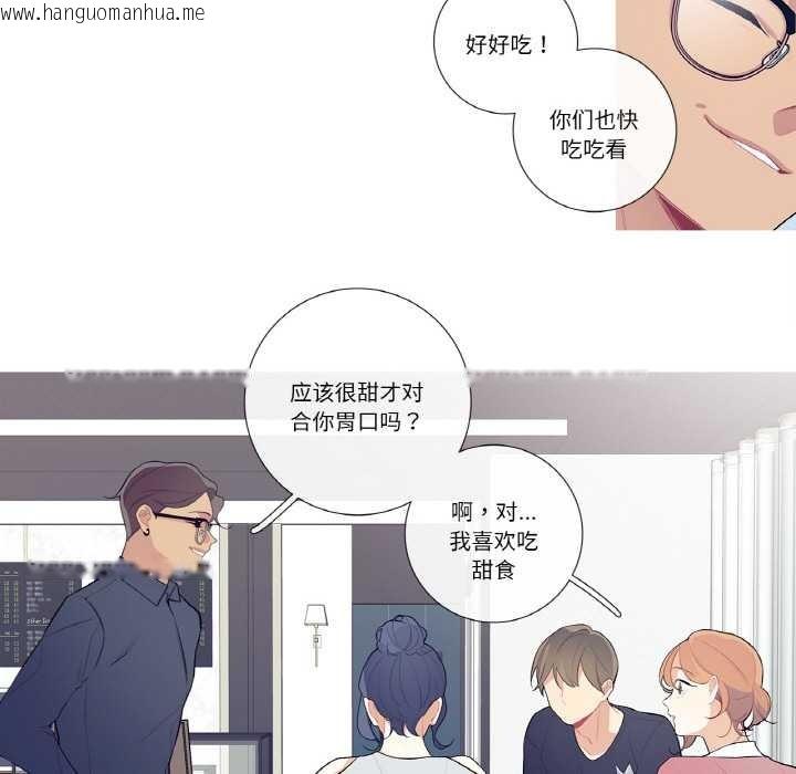 韩国漫画这都什么事儿啊？韩漫_这都什么事儿啊？-第21话在线免费阅读-韩国漫画-第27张图片