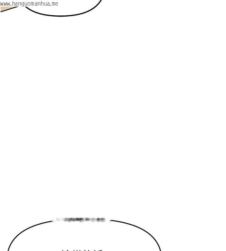 韩国漫画鲁蛇社畜的金手指韩漫_鲁蛇社畜的金手指-第48话-[大特价]100元贱鲍在线免费阅读-韩国漫画-第34张图片