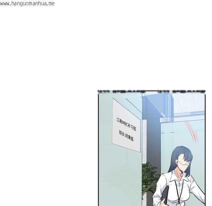 韩国漫画爸爸也疯狂韩漫_爸爸也疯狂-第36话在线免费阅读-韩国漫画-第53张图片