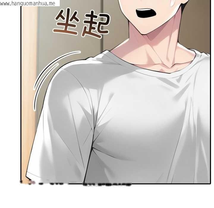 韩国漫画夫妇游戏韩漫_夫妇游戏-第54话在线免费阅读-韩国漫画-第109张图片