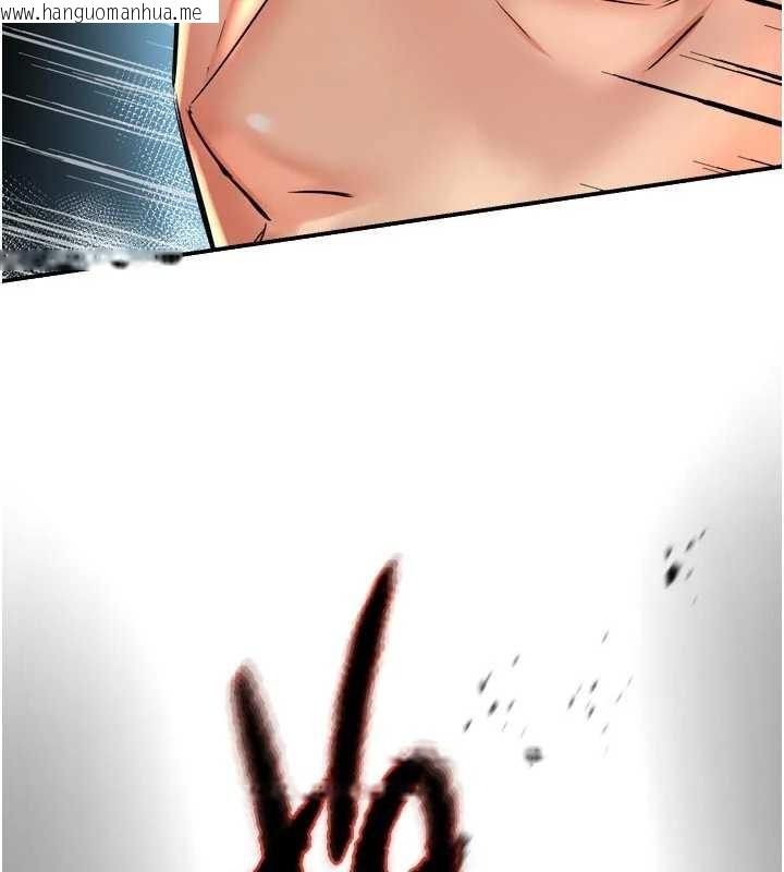 韩国漫画痒乐多阿姨韩漫_痒乐多阿姨-第86话-不愿回想的过去在线免费阅读-韩国漫画-第132张图片