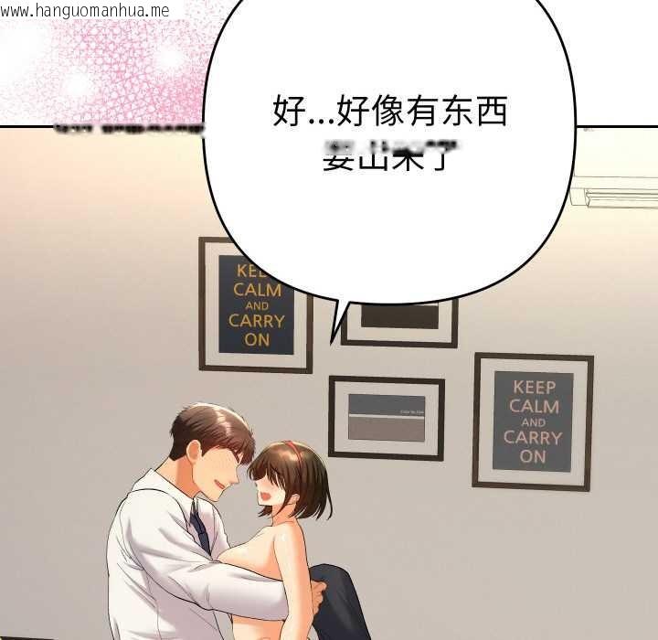 韩国漫画她们教会我的事/全员交往中韩漫_她们教会我的事/全员交往中-第9话在线免费阅读-韩国漫画-第157张图片