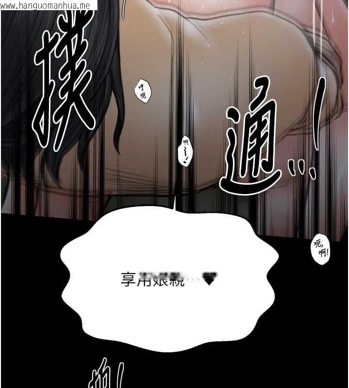 韩国漫画最强家丁韩漫_最强家丁-第64话-娘和养子的秘密在线免费阅读-韩国漫画-第100张图片