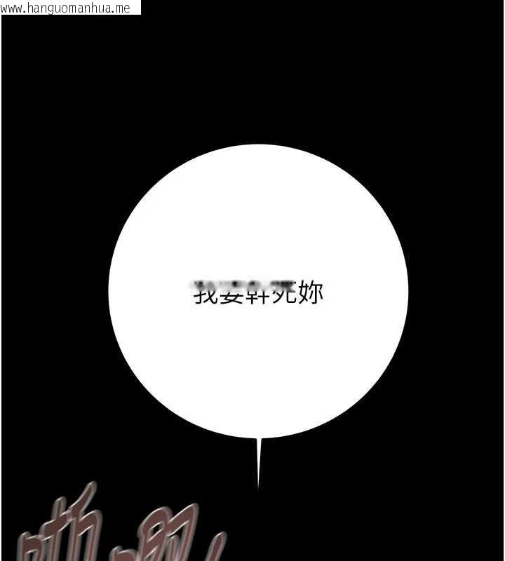 韩国漫画掠夺行动韩漫_掠夺行动-第82话-议员最能干的女秘书在线免费阅读-韩国漫画-第7张图片