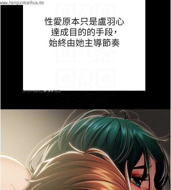 韩国漫画掠夺行动韩漫_掠夺行动-第82话-议员最能干的女秘书在线免费阅读-韩国漫画-第34张图片