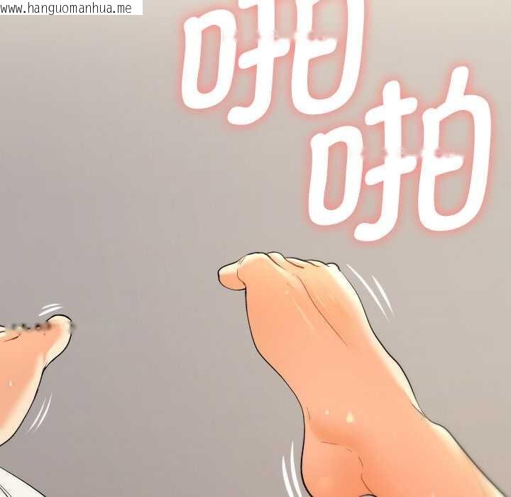 韩国漫画她们教会我的事/全员交往中韩漫_她们教会我的事/全员交往中-第9话在线免费阅读-韩国漫画-第105张图片