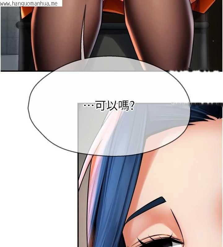 韩国漫画痒乐多阿姨韩漫_痒乐多阿姨-第86话-不愿回想的过去在线免费阅读-韩国漫画-第66张图片