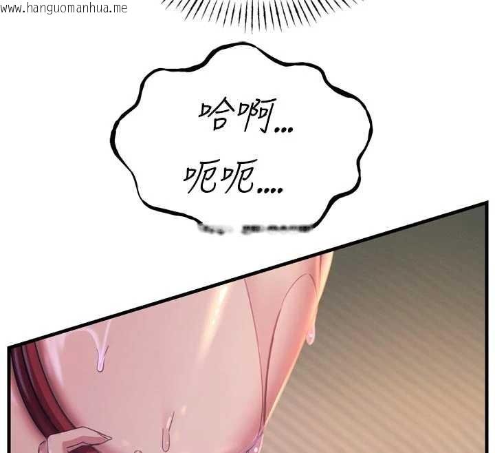 韩国漫画恶次人生韩漫_恶次人生-第52话-刺激阴蒂的拷问在线免费阅读-韩国漫画-第149张图片