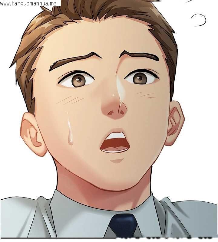 韩国漫画罪爱人妻韩漫_罪爱人妻-第10话-男生都喜欢这个吧?在线免费阅读-韩国漫画-第99张图片