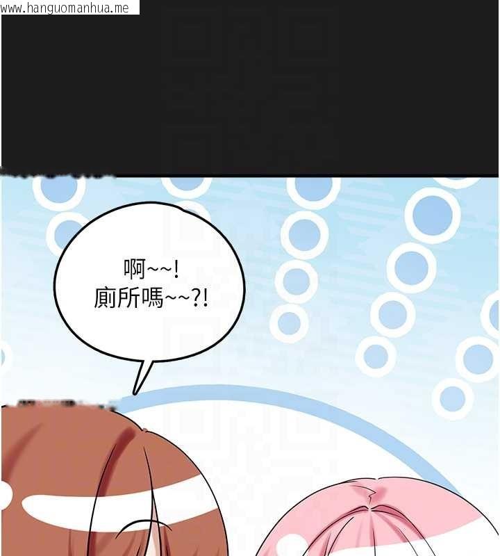 韩国漫画垃圾堆捡到宠物系萌妹韩漫_垃圾堆捡到宠物系萌妹-第25话-和姐姐们一起服侍主人在线免费阅读-韩国漫画-第122张图片