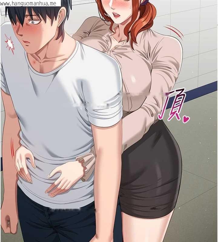 韩国漫画倒追游戏韩漫_倒追游戏-第27话-要我做什么都愿意在线免费阅读-韩国漫画-第153张图片